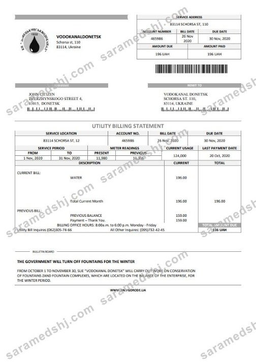 Ukraine Vodokanal Donetsk (Донецькмиськводоканал) utility bill template in Word and PDF format